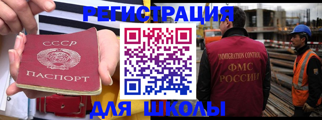 временная регистрация в квартире в Тынде