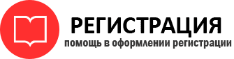прописка в Тынде id801785